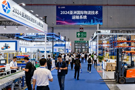 2024亚洲国际物流技术与运输系统展览会